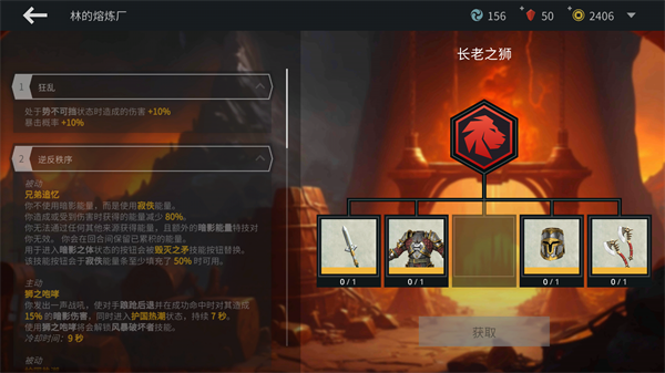 暗影格斗3无限资源破解版