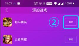 智游精灵app官方版
