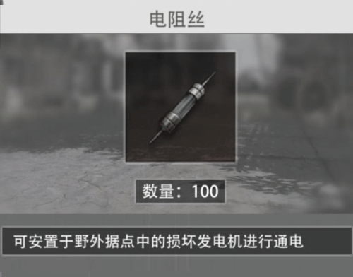 王牌战争国际服