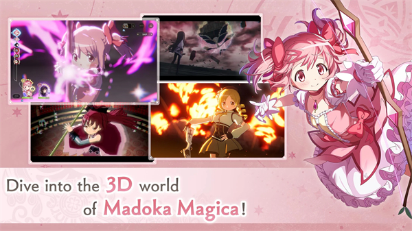 魔法少女小圆Magia Exedra国际服