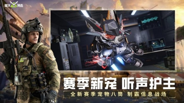 萤火突击官方正版