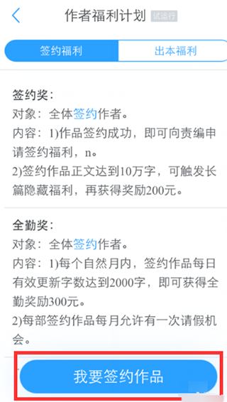 白熊阅读官方版