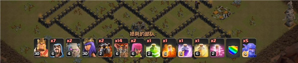 部落冲突国际服(Clash of Clans)