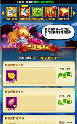 航海王强者之路破解内购版