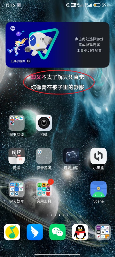 咪咕音乐app