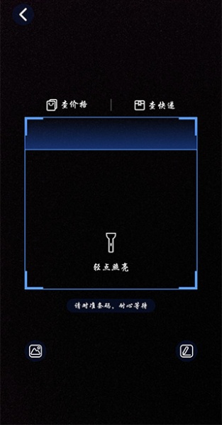 我查查app官方正版