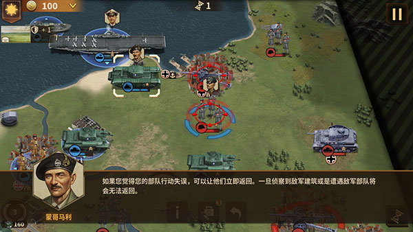将军的荣耀3官方正版