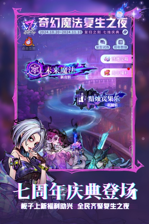 狼人杀手游