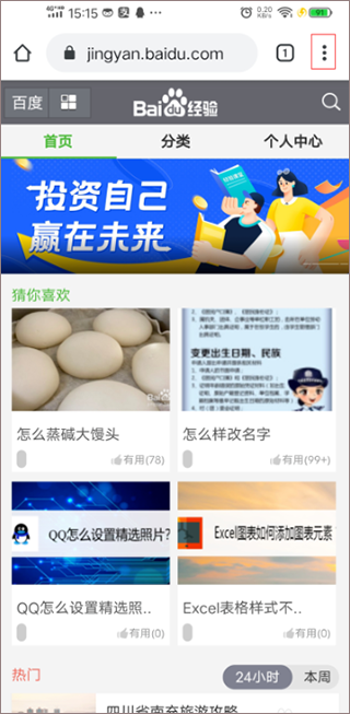 谷歌浏览器官方正版