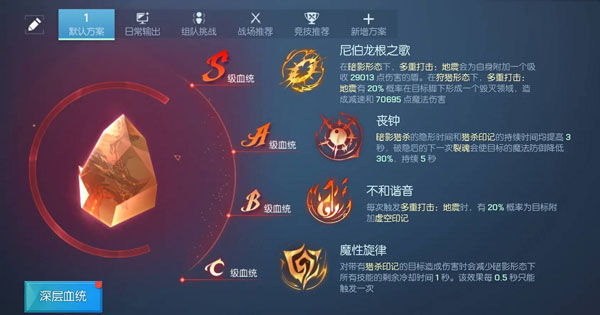 龙族幻想手游