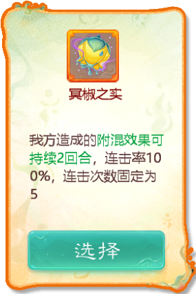 大话西游手游
