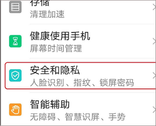 微信32位版本官方版