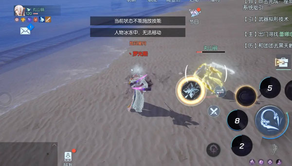 龙族幻想手游
