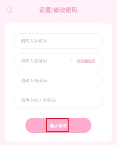 漫剧少女app安卓官方版