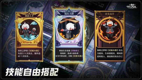 无尽梦回官方版