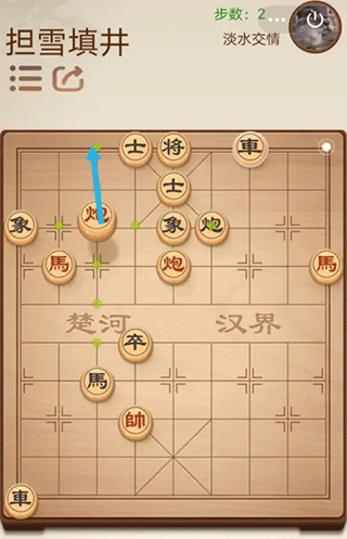 途游中国象棋官方正版