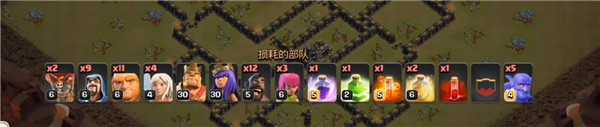 部落冲突国际服(Clash of Clans)
