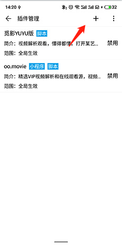荟萃浏览器最新版
