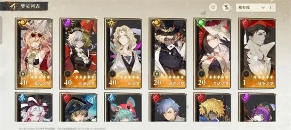无尽梦回官方版