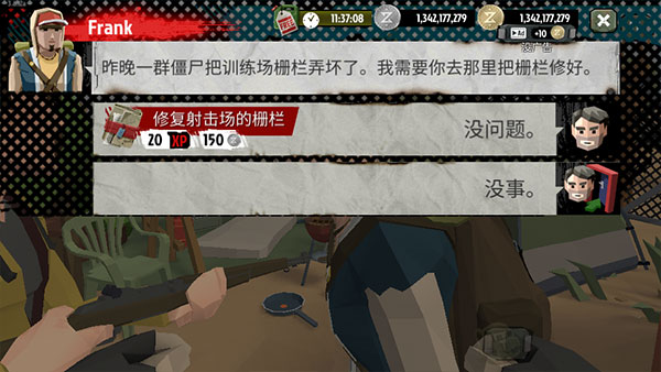 步行僵尸2无限金币版