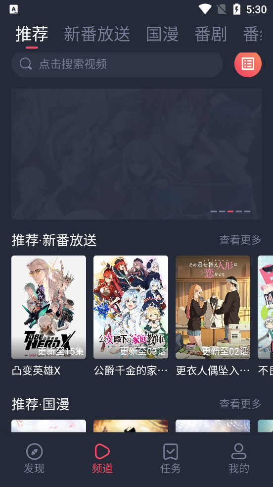 次元站app官方最新版