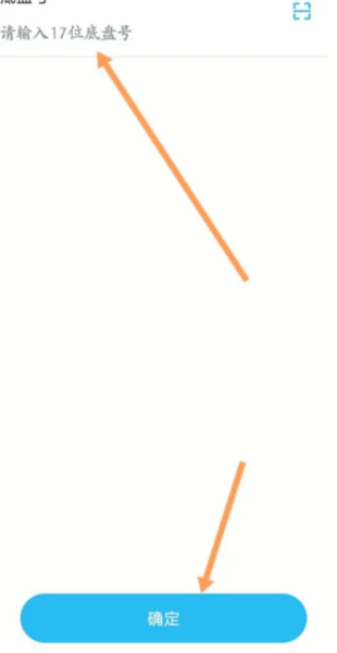 一汽大众app