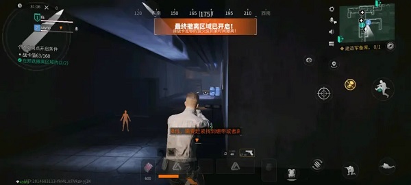 萤火突击手游国服