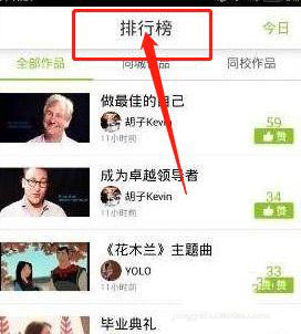 英语趣配音app官方正版