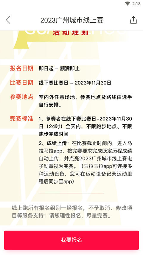 马拉马拉app官方正版