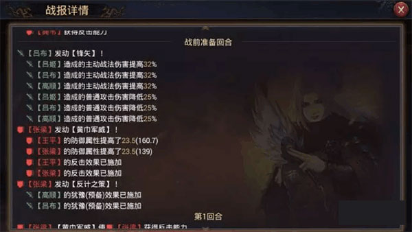 率土之滨vivo渠道服