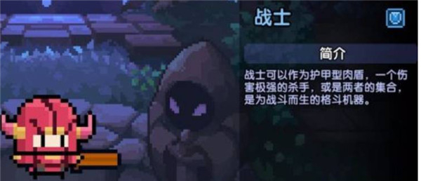 我的勇者内购破解版