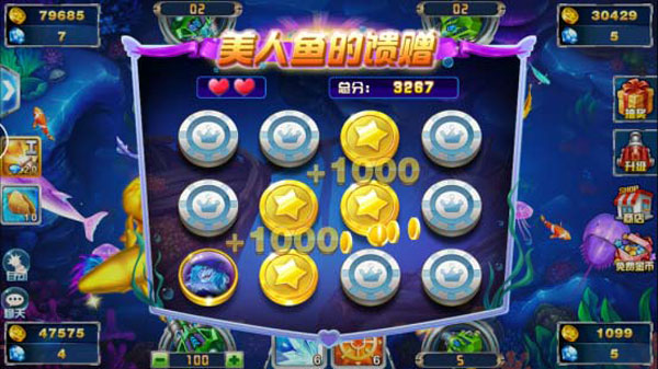 途游捕鱼大作战百度版