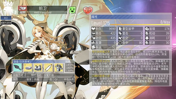 碧蓝航线内购破解版