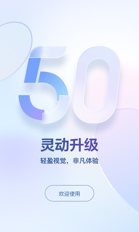 东噶藏文输入法app