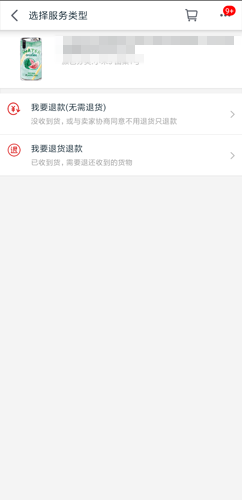 天猫商城app