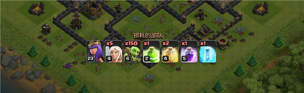 部落冲突国际服(Clash of Clans)