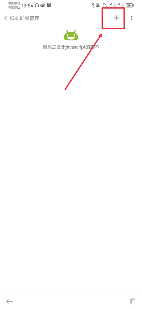 米侠浏览器app官方版