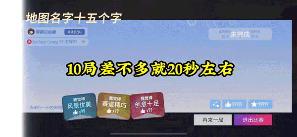王牌竞速小米渠道服
