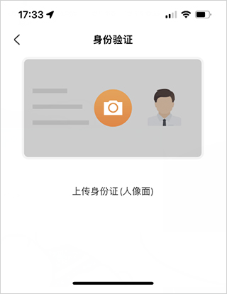 掌上公交app