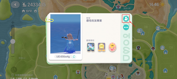 心动小镇TapTap最新版
