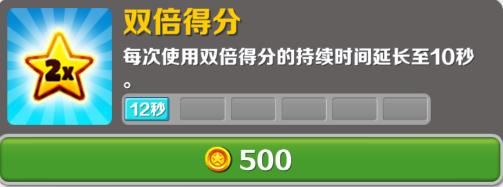 地铁跑酷空间站版