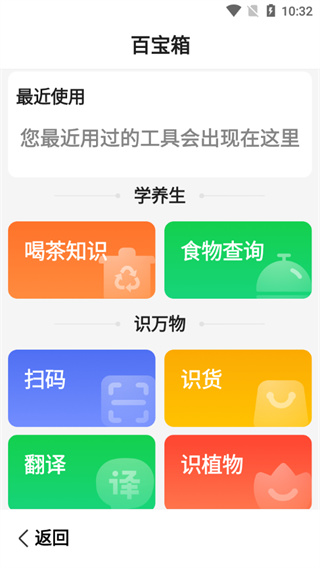 百度关怀版最新版