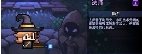 我的勇者内购破解版