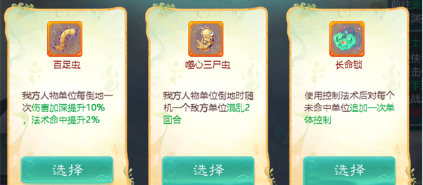 大话西游手游