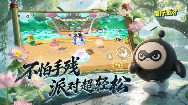 蛋仔派对破解版全皮肤