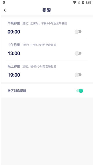 品麦云康app