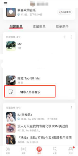 myfreemp3在线音乐