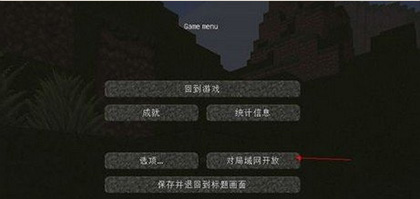 我的世界小米渠道服