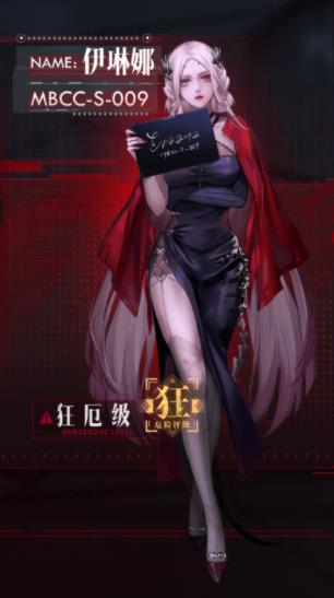 无期迷途官方版