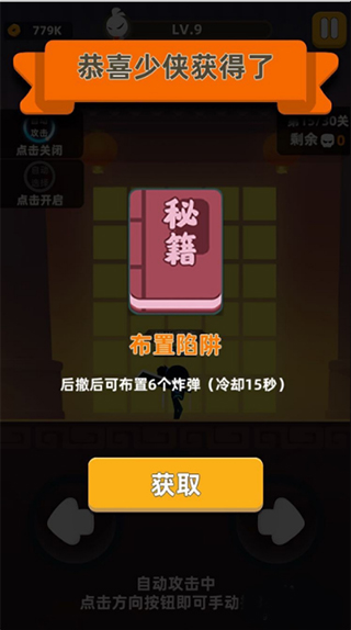我功夫特牛官方正版